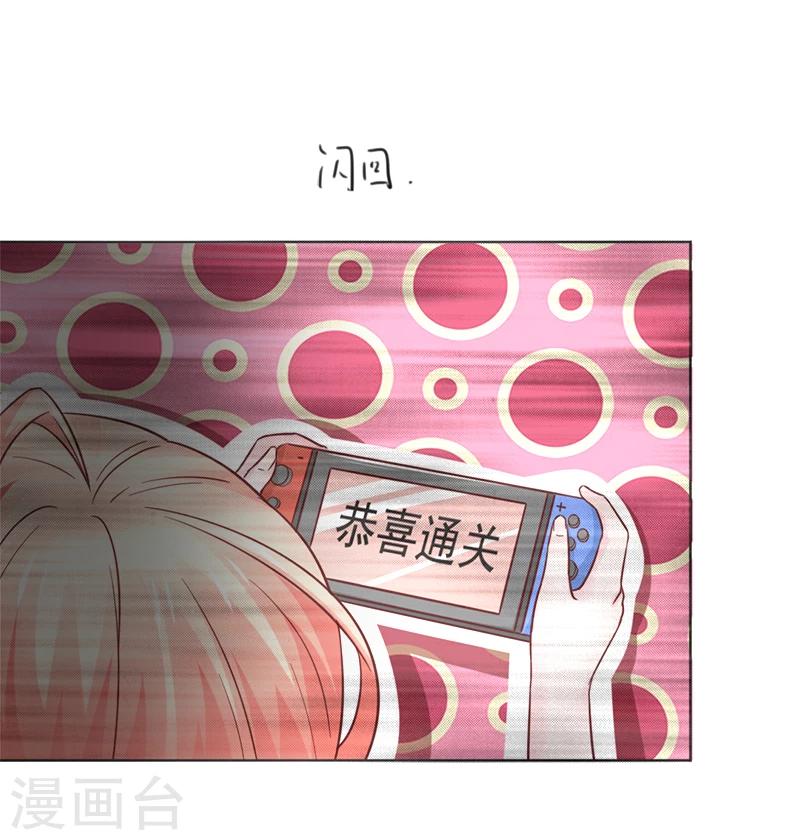 第33话13