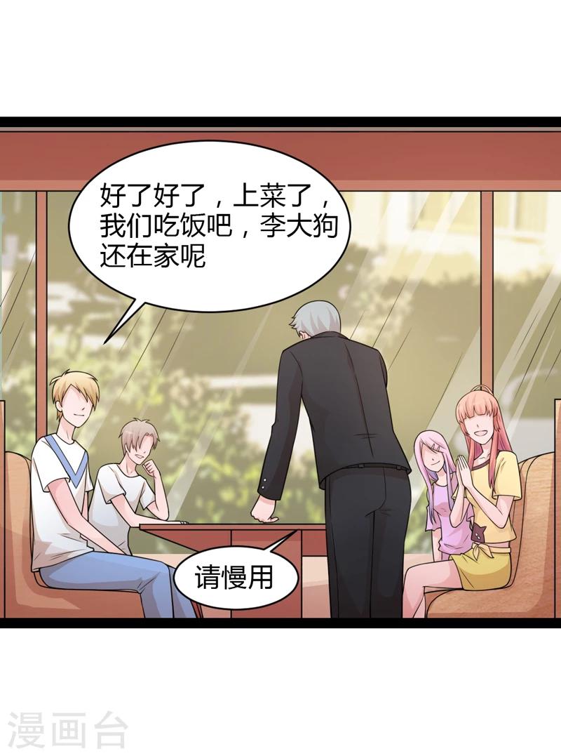 第34话18