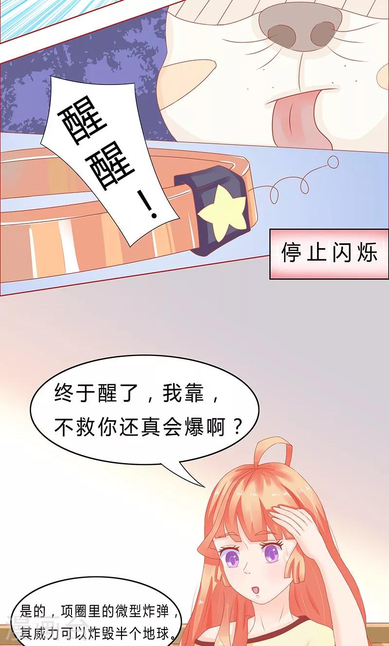 第2话11