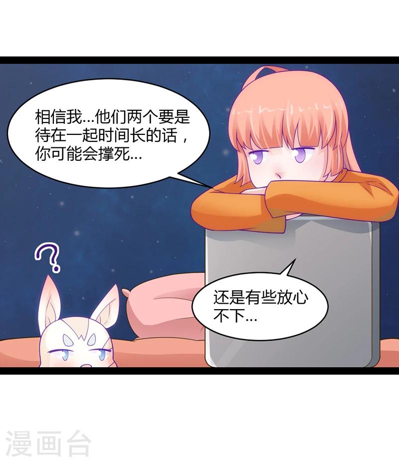 第44话11