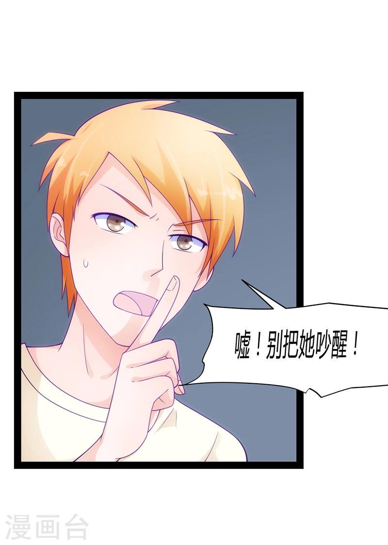 第46话3