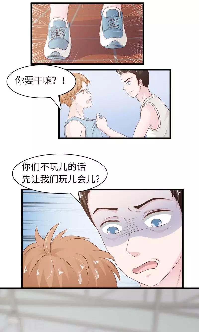第20话9
