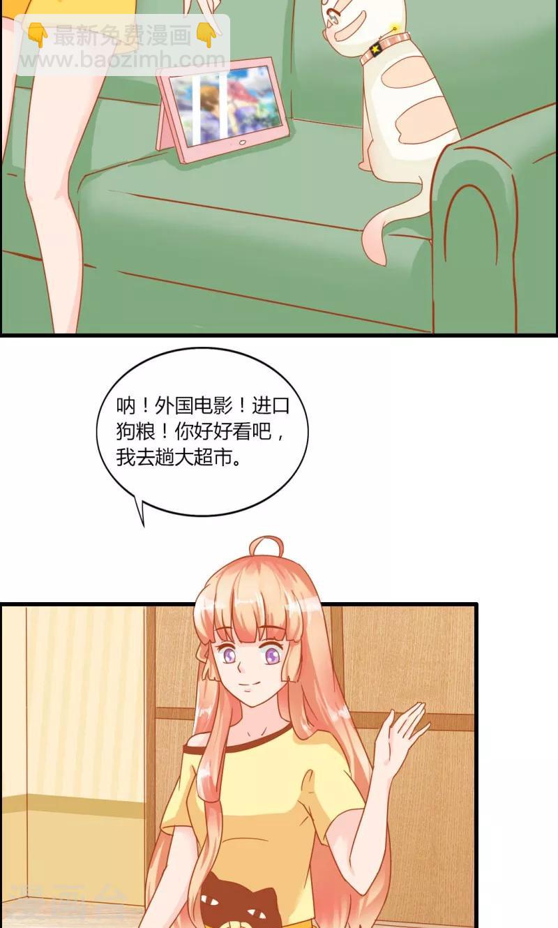 第10话9