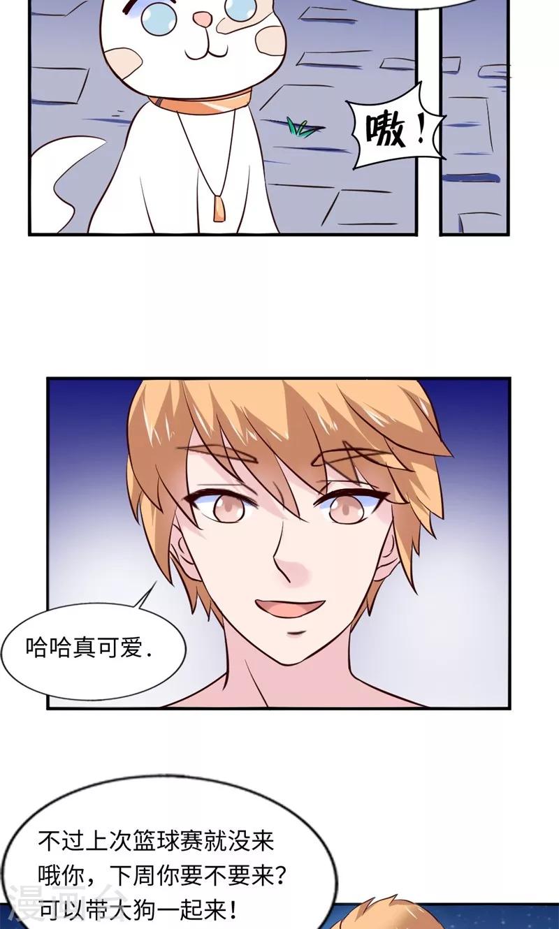 第17话22