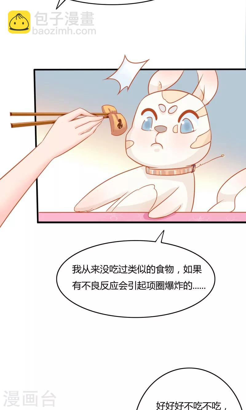 第5话15