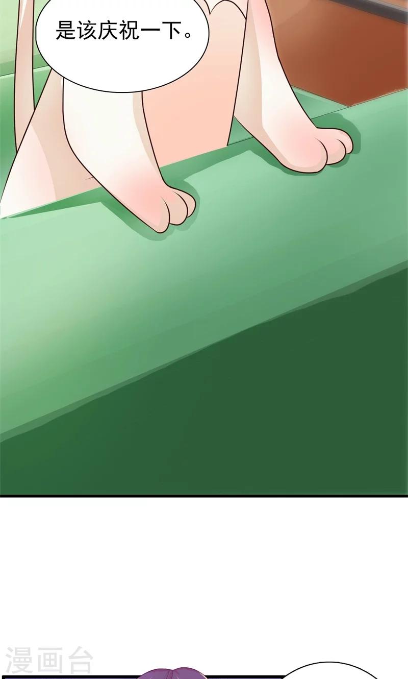 第22话20