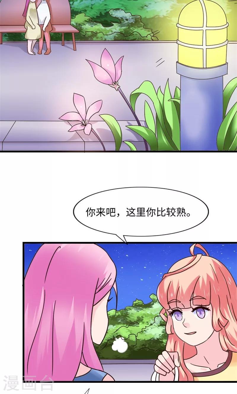 第16话6