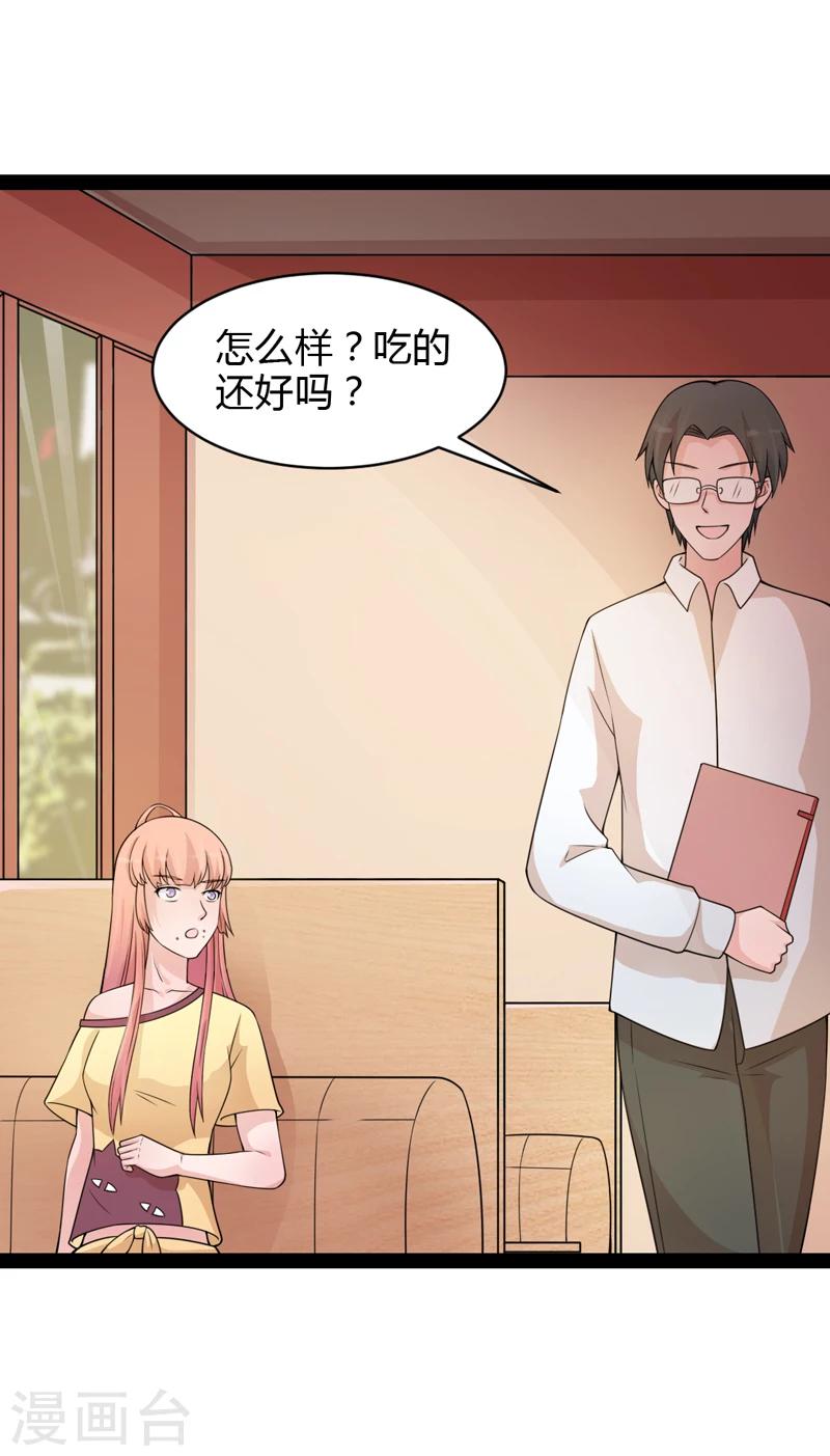 第34话23