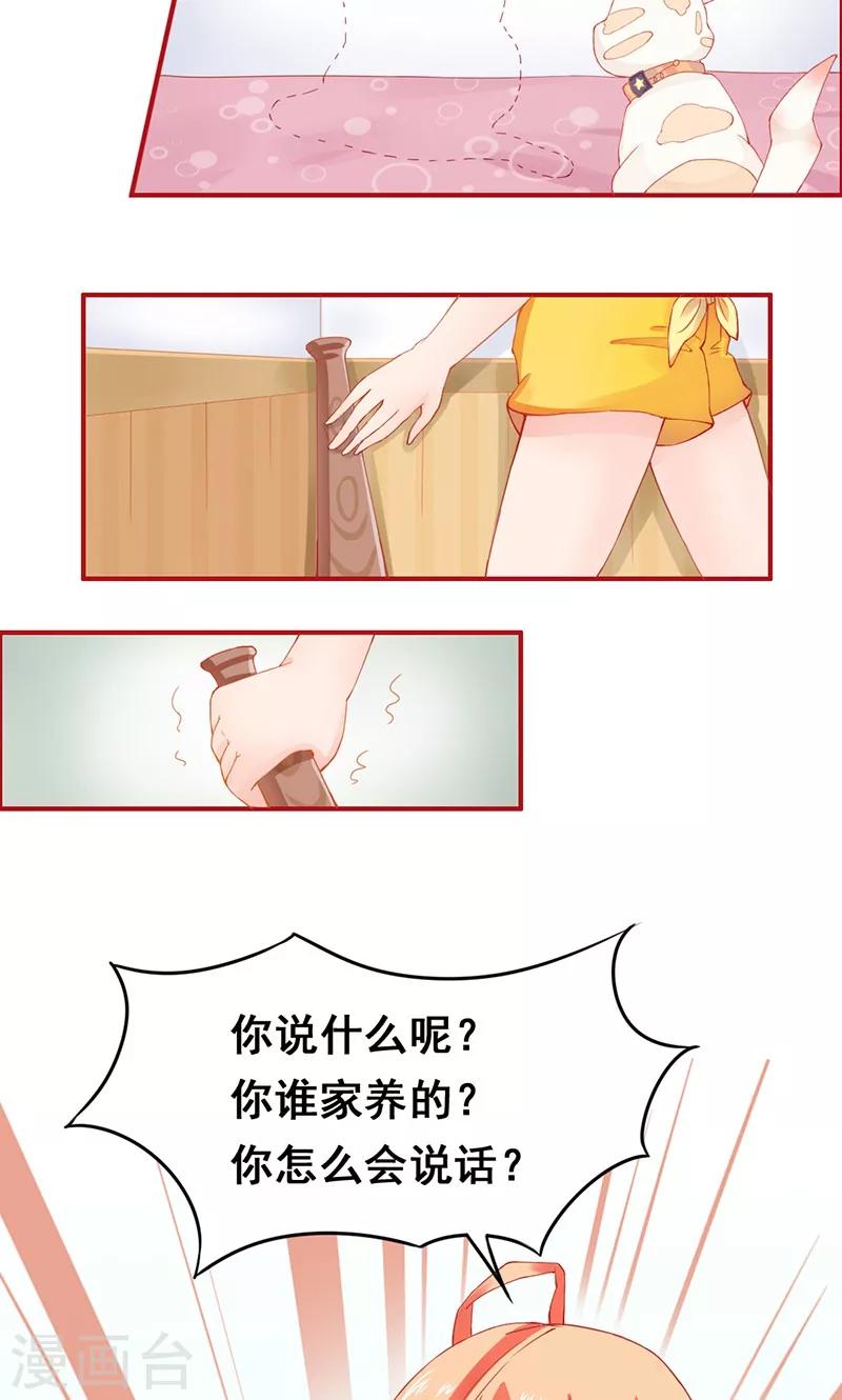 第1话15
