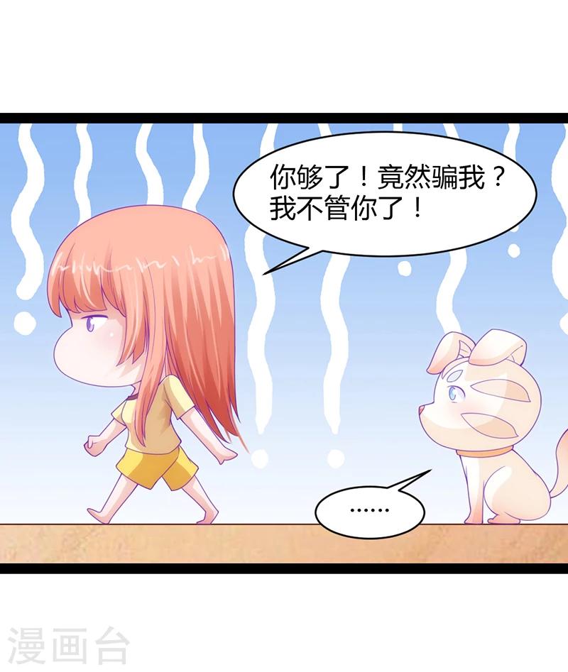第36话18