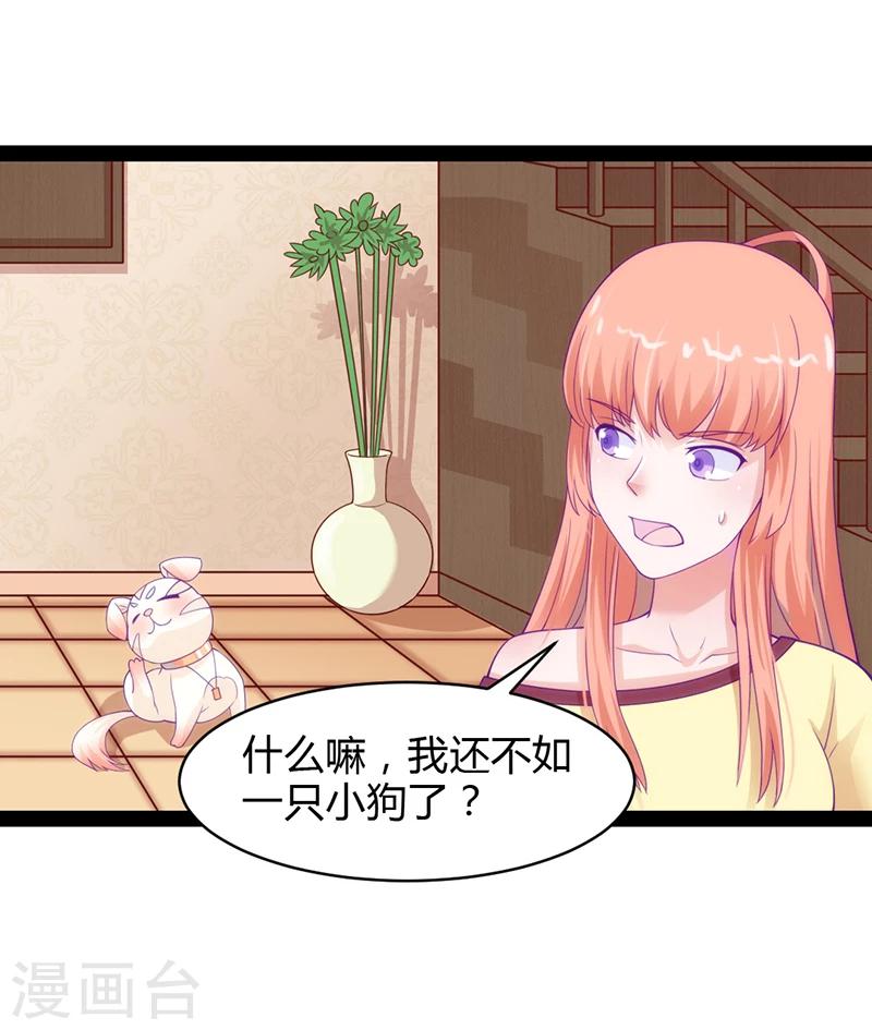第37话1