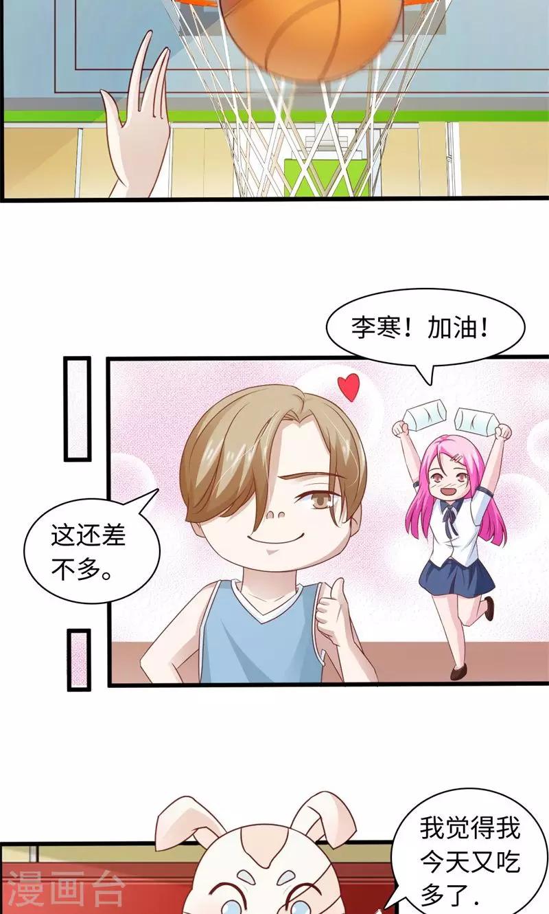 第21话13