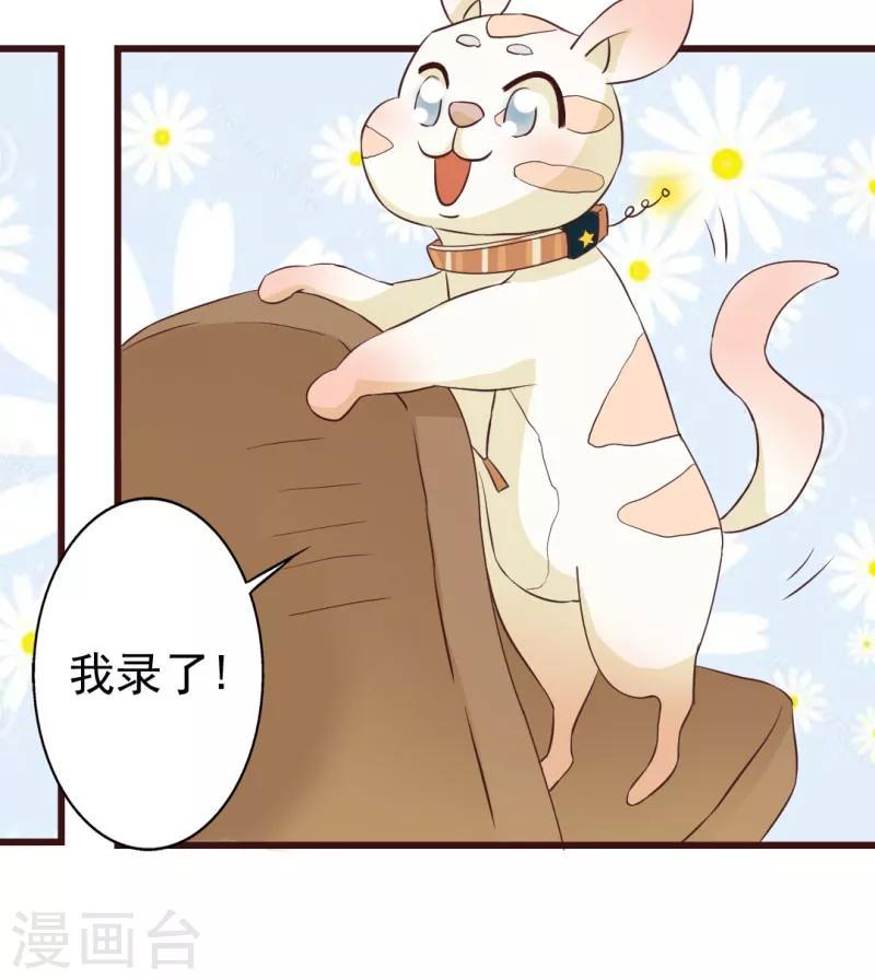 第13话21