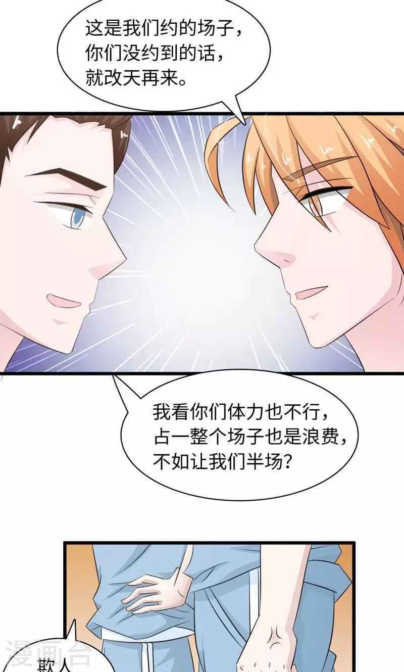 第20话14
