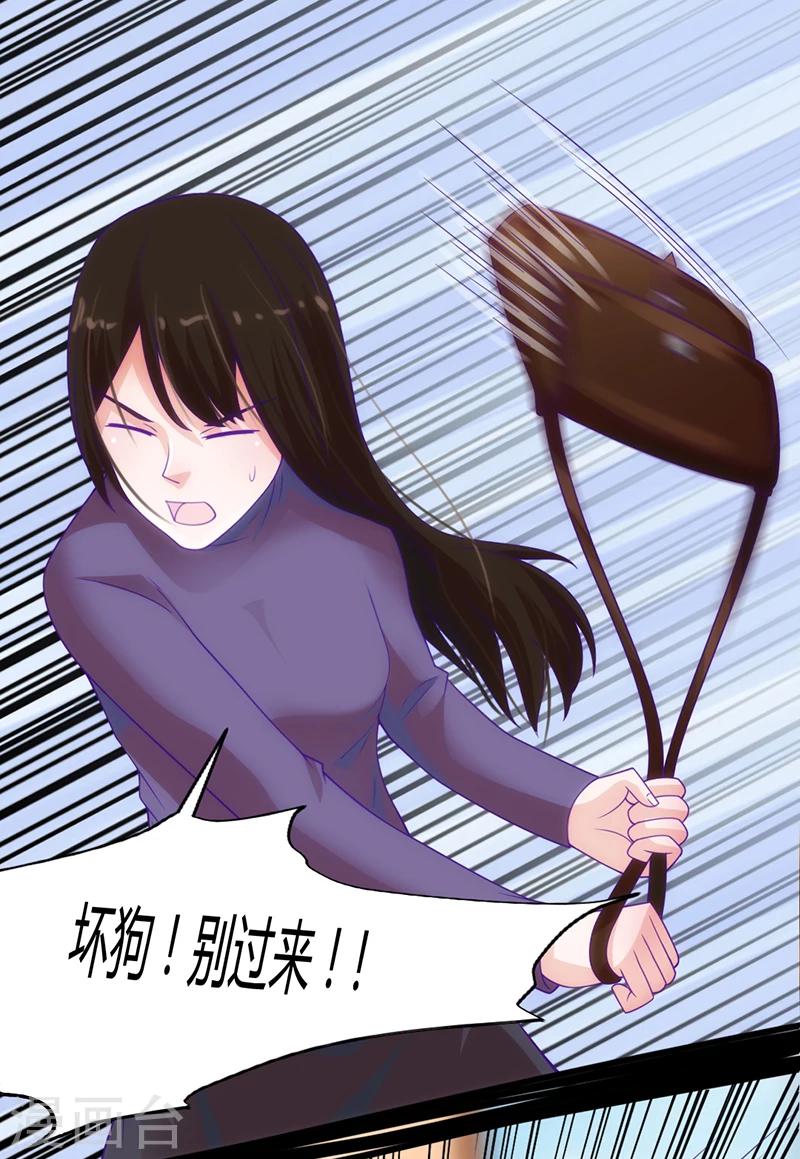 第41话26