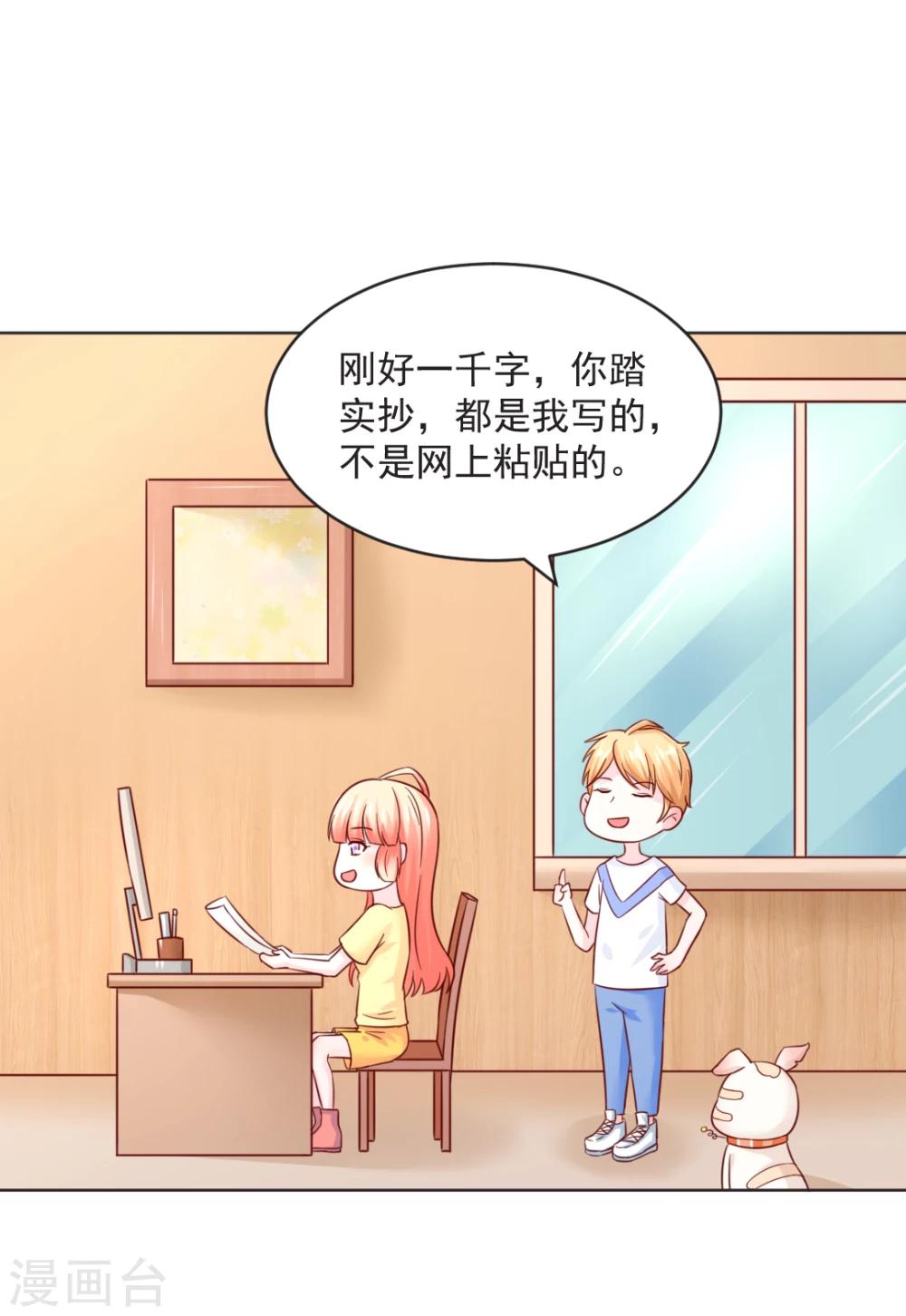 第32话0