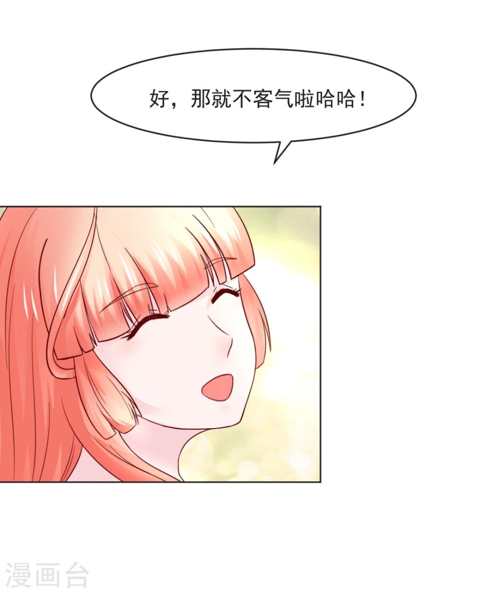 第32话1