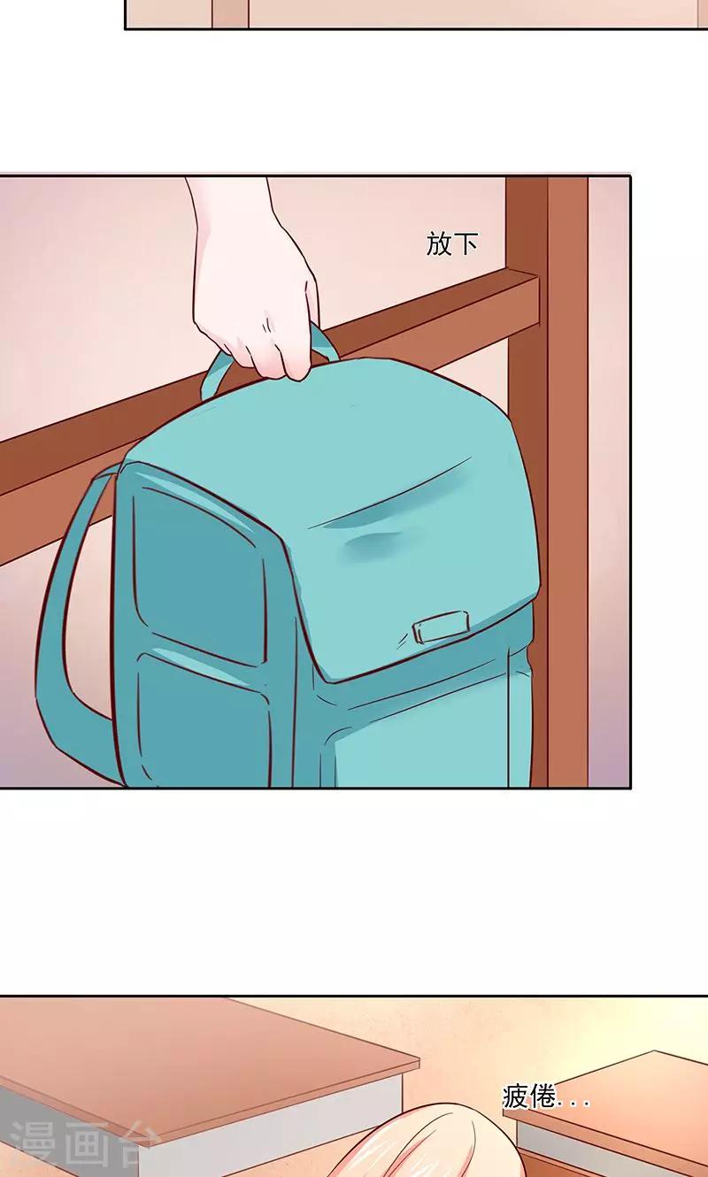 第26话10