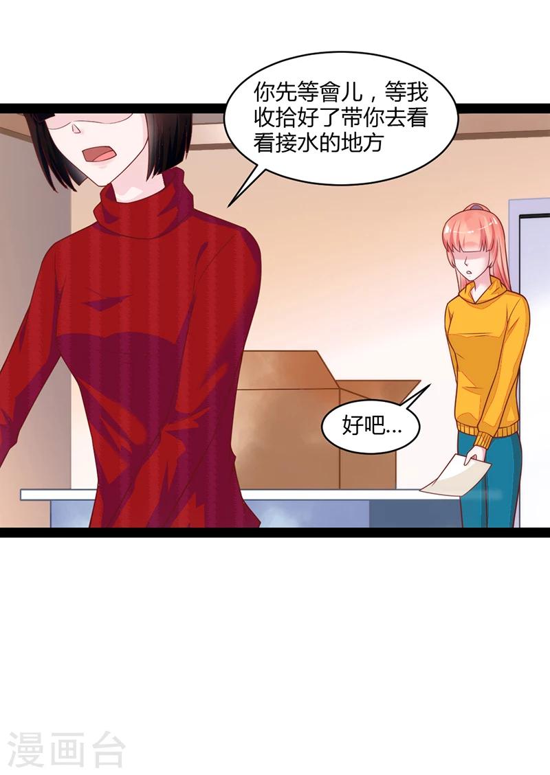 第47话2