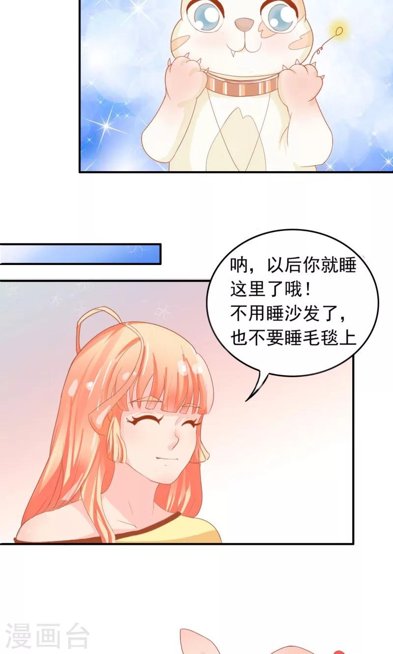 第11话1