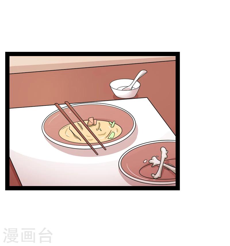 第34话20