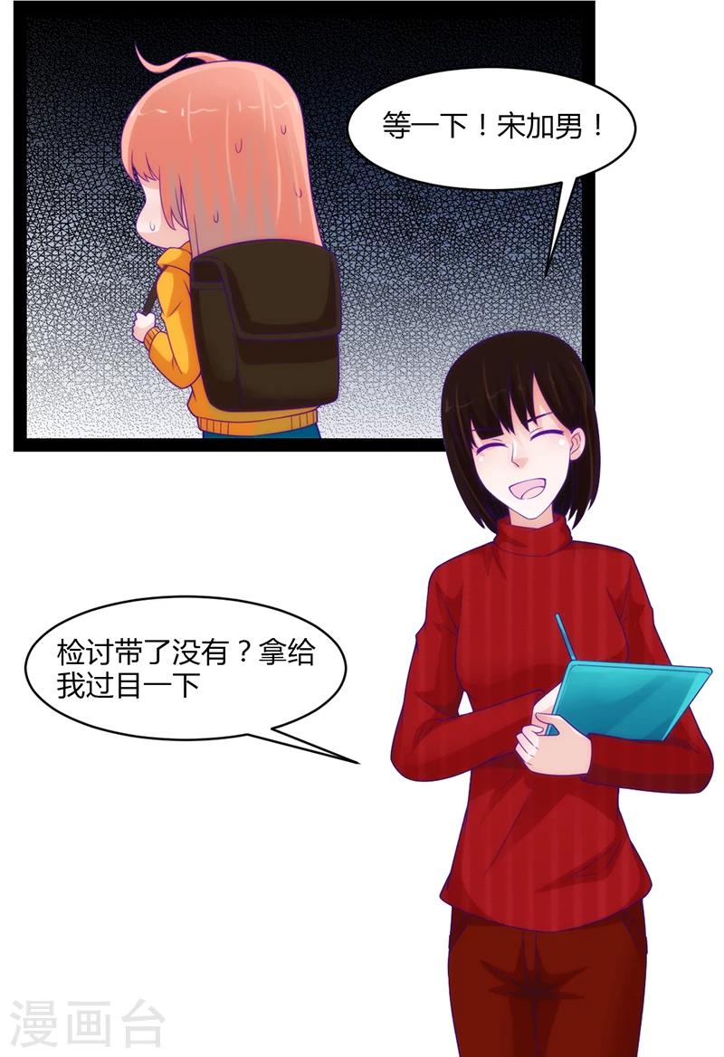 第44话24