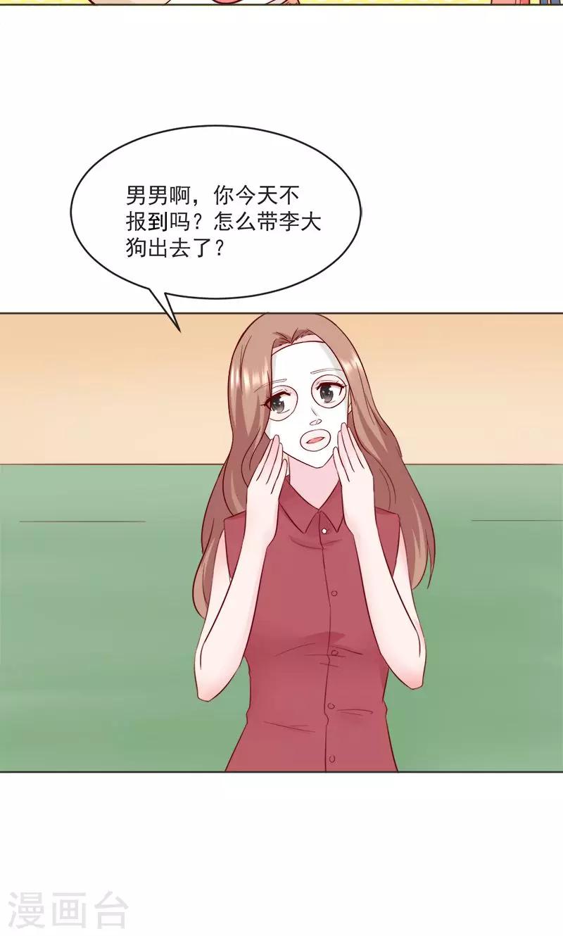 第30话2