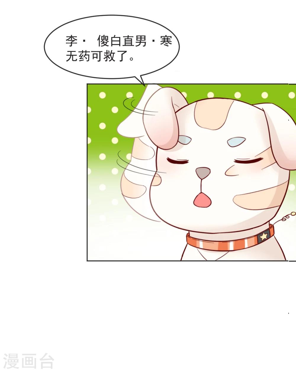 第32话18