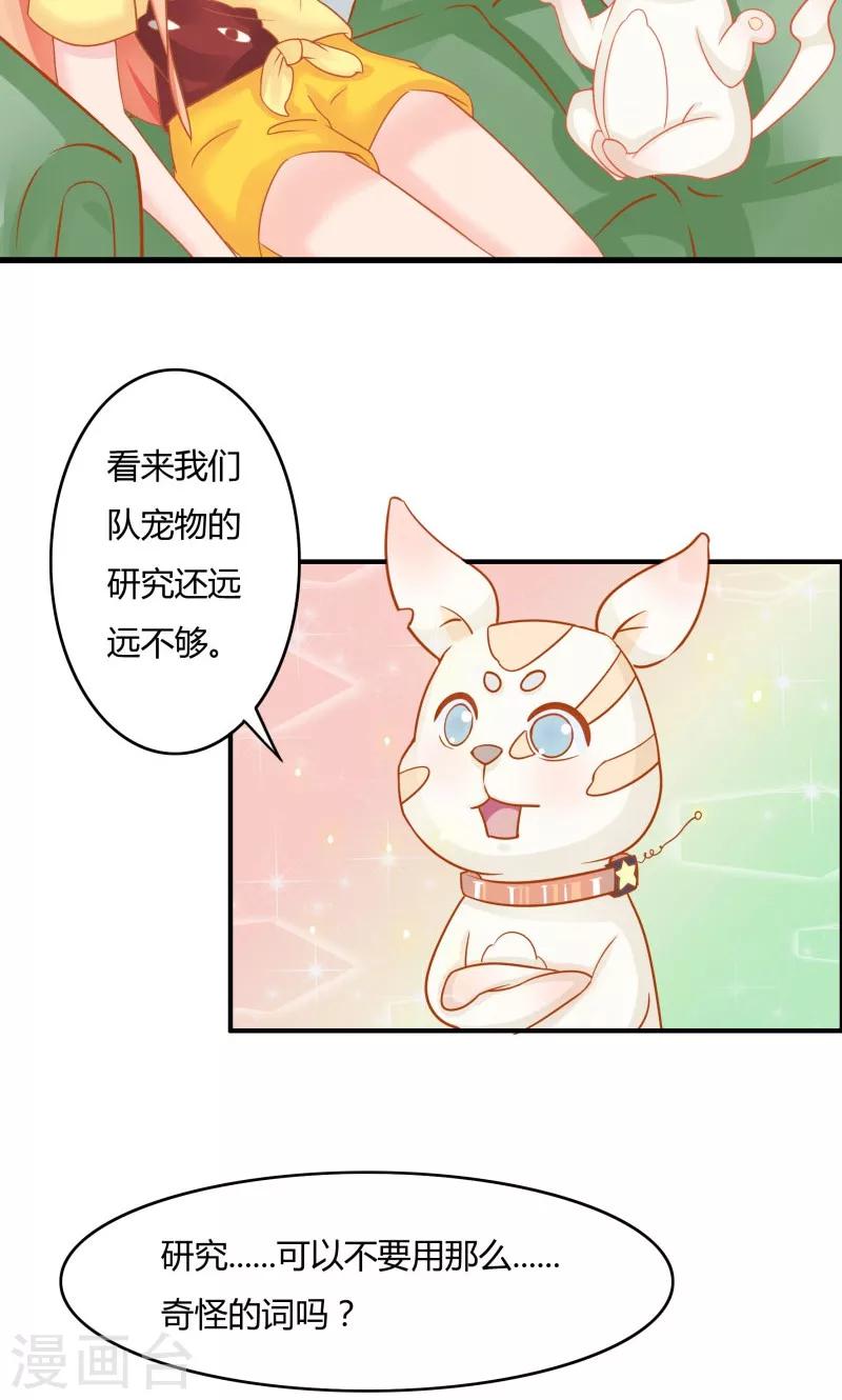 第6话22