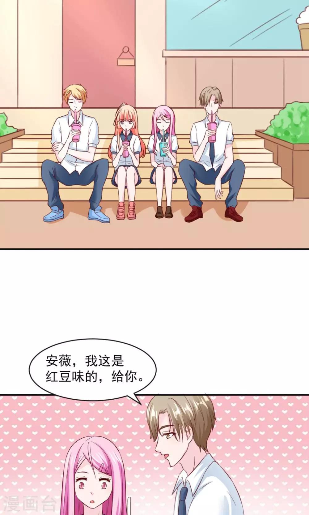 第28话16