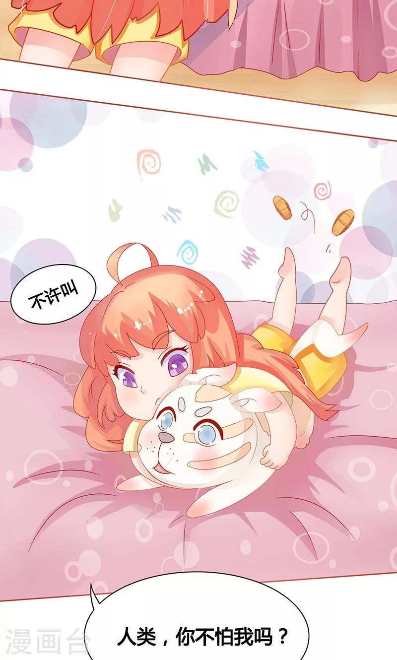 第1话12