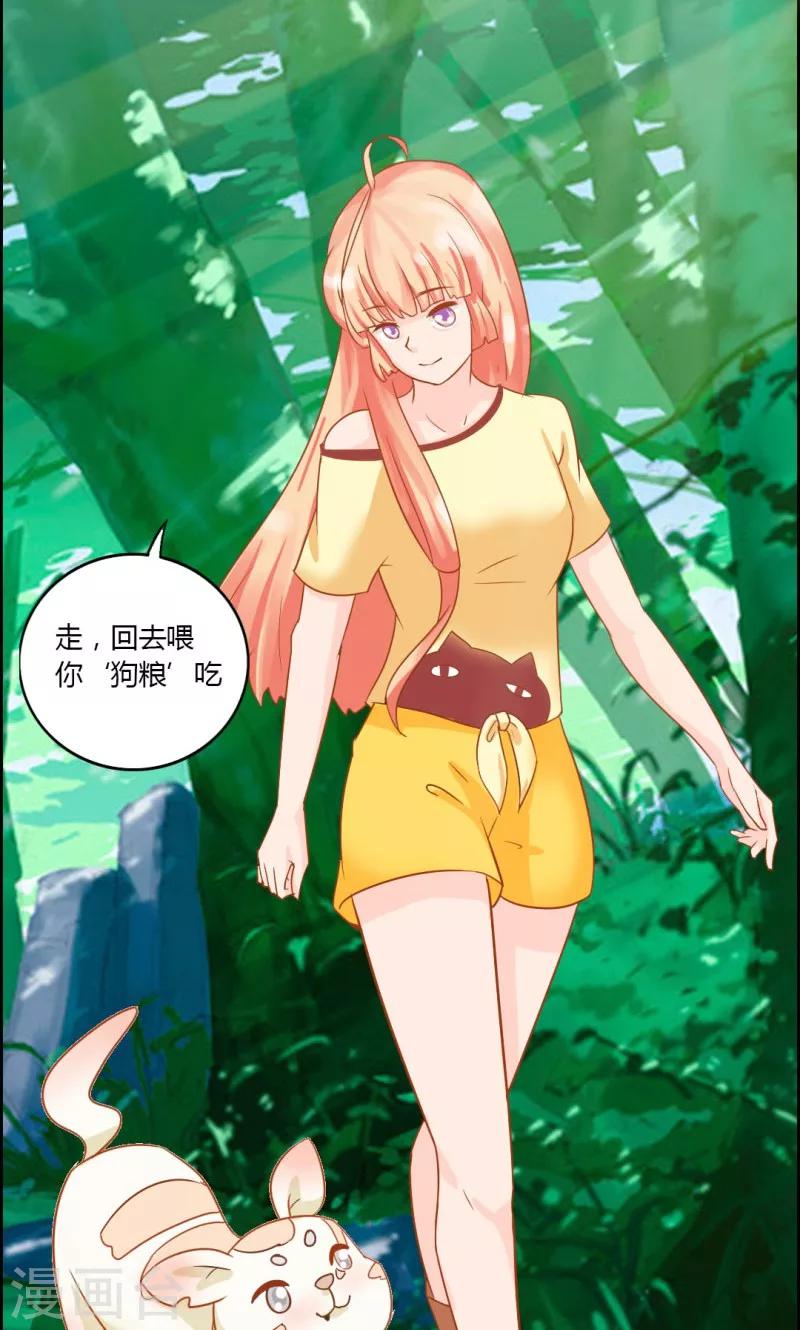 第10话6