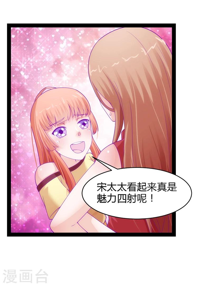 第36话28