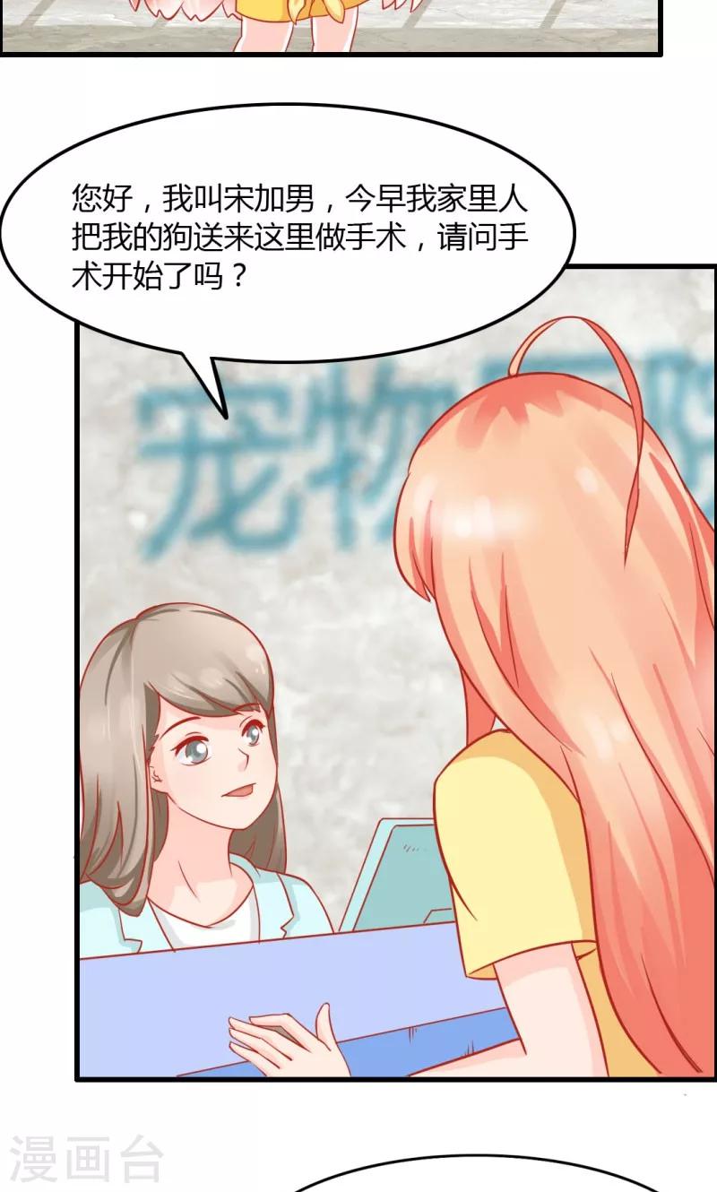 第9话18