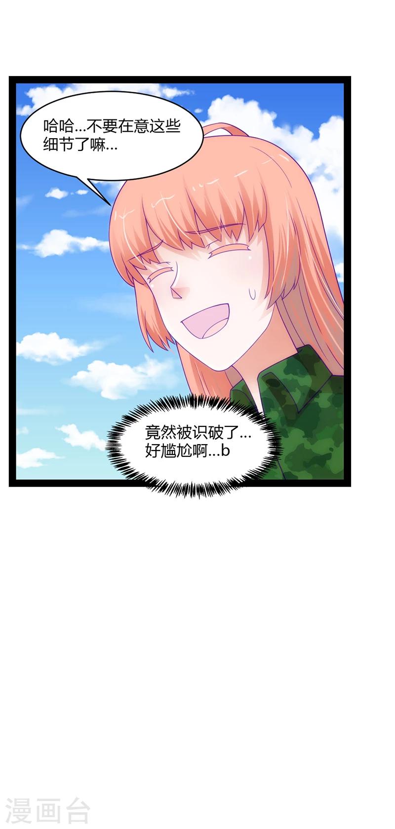 第48话29