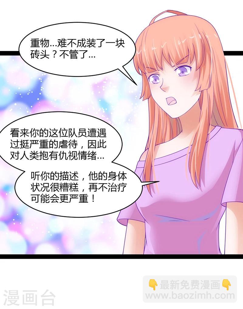 第42话15