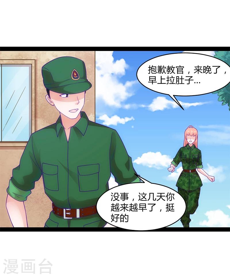 第48话20