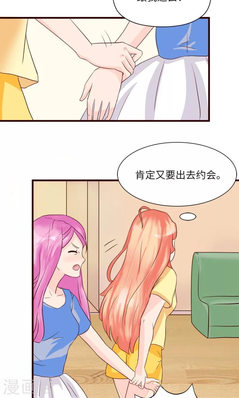 第14话3