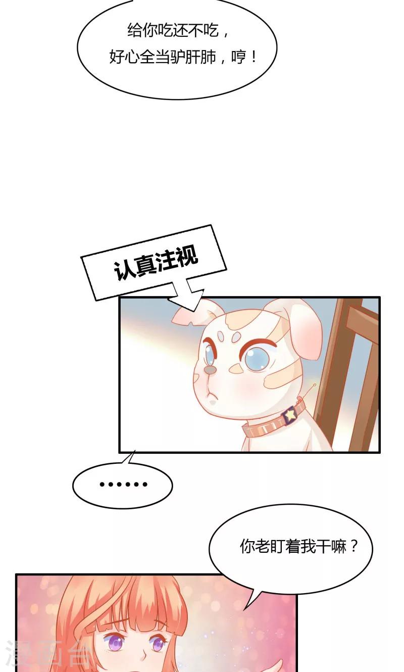 第5话10