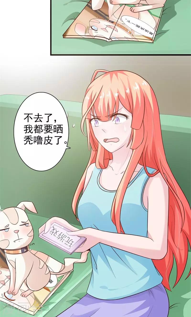 第22话2