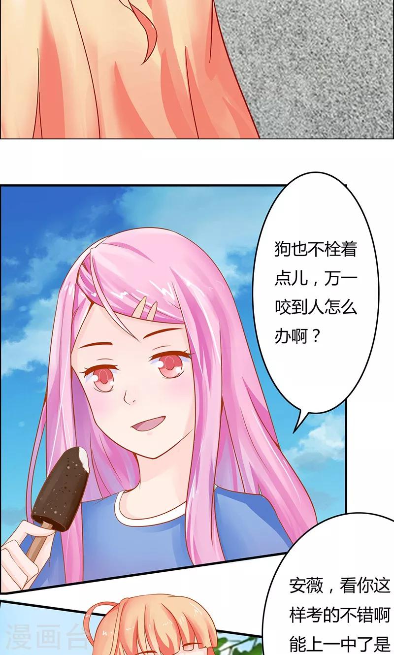 第4话15