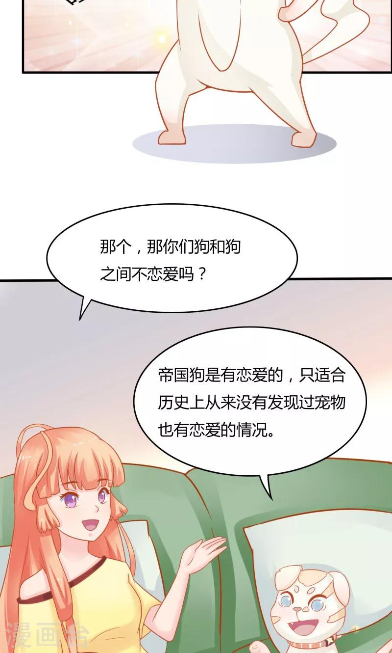第6话21