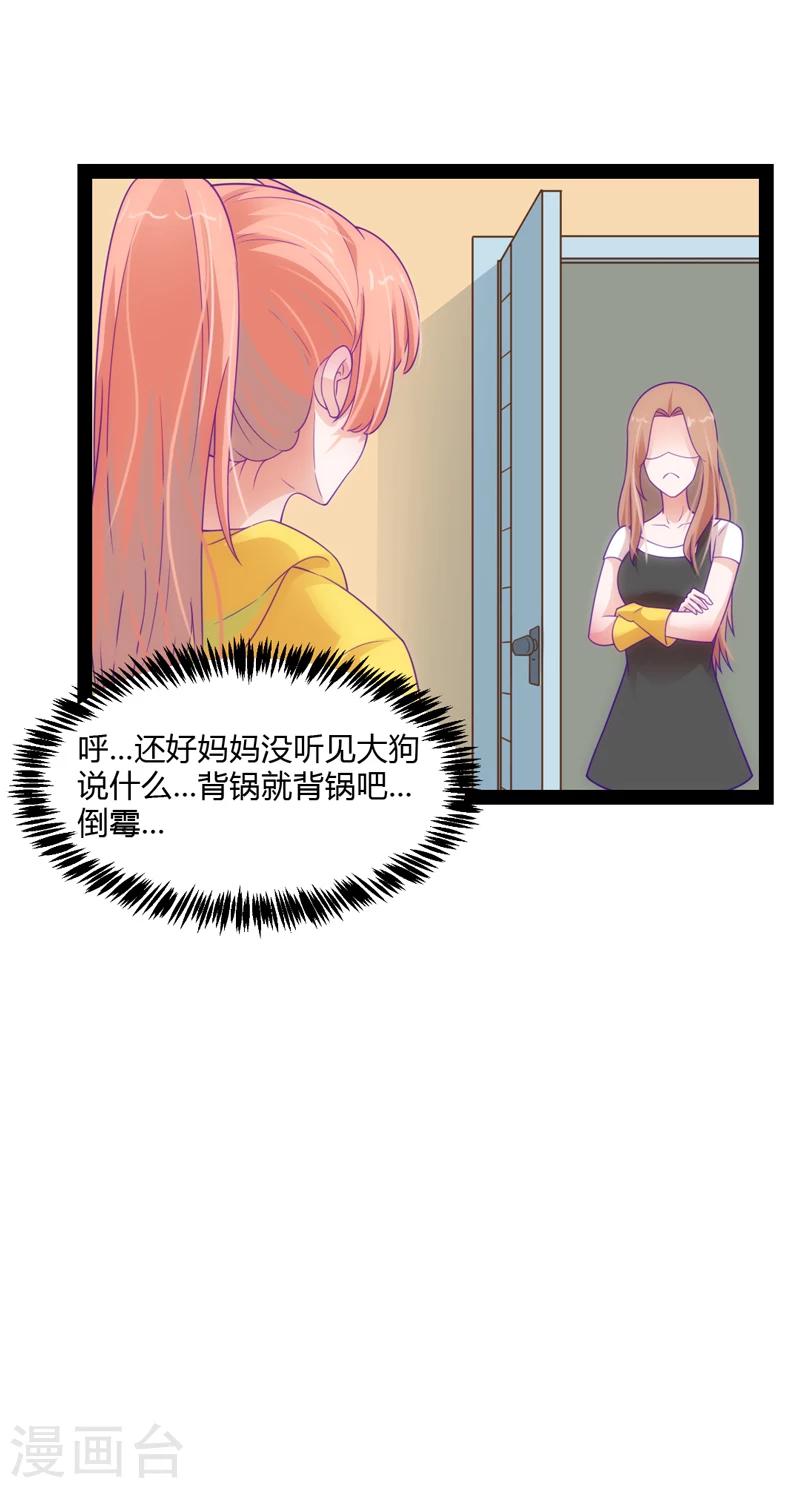 第40话8