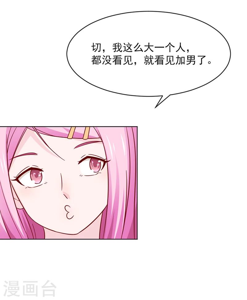 第31话25