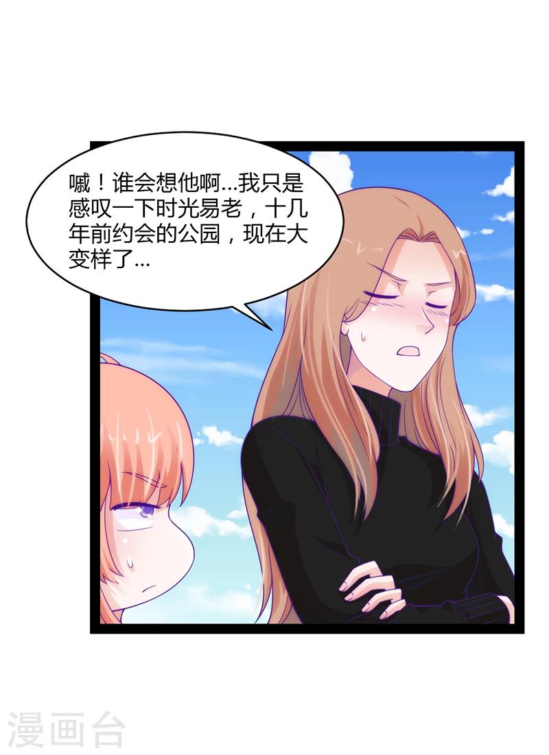 第44话0