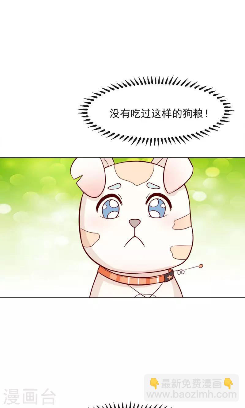 第30话14