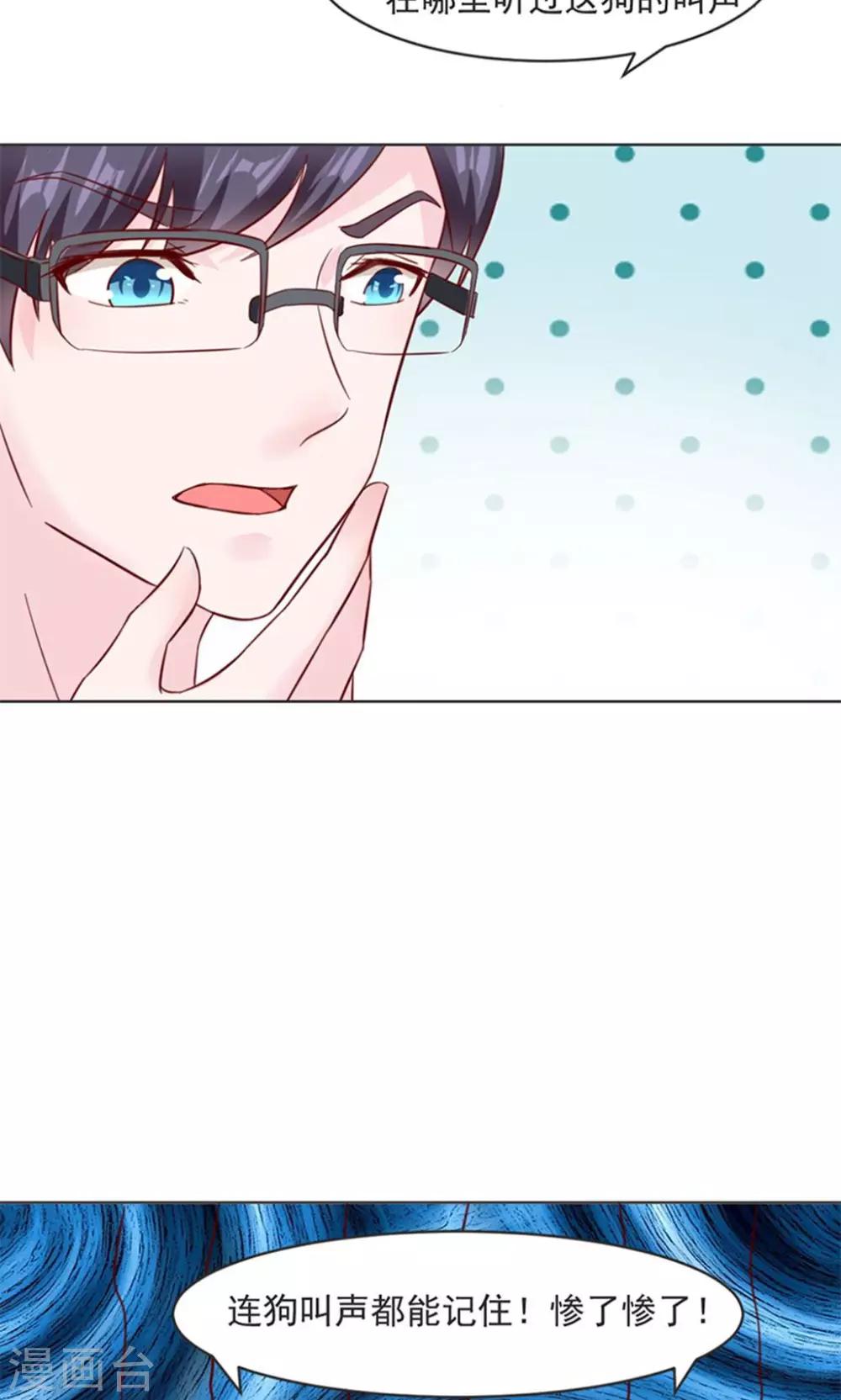 第29话13