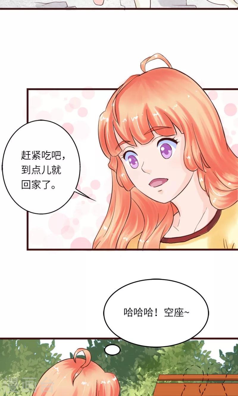 第13话5