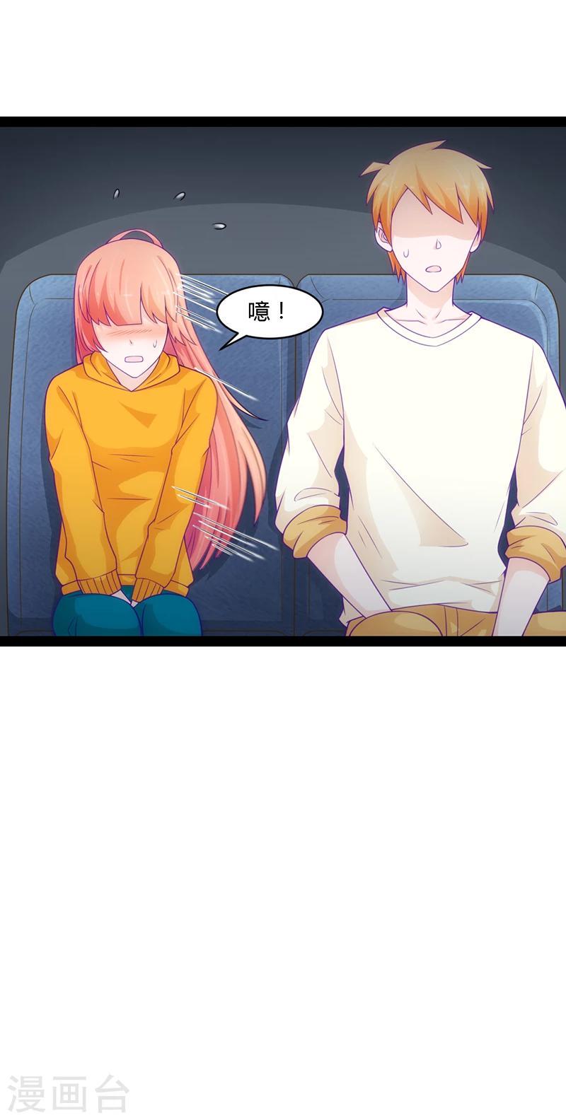 第46话9
