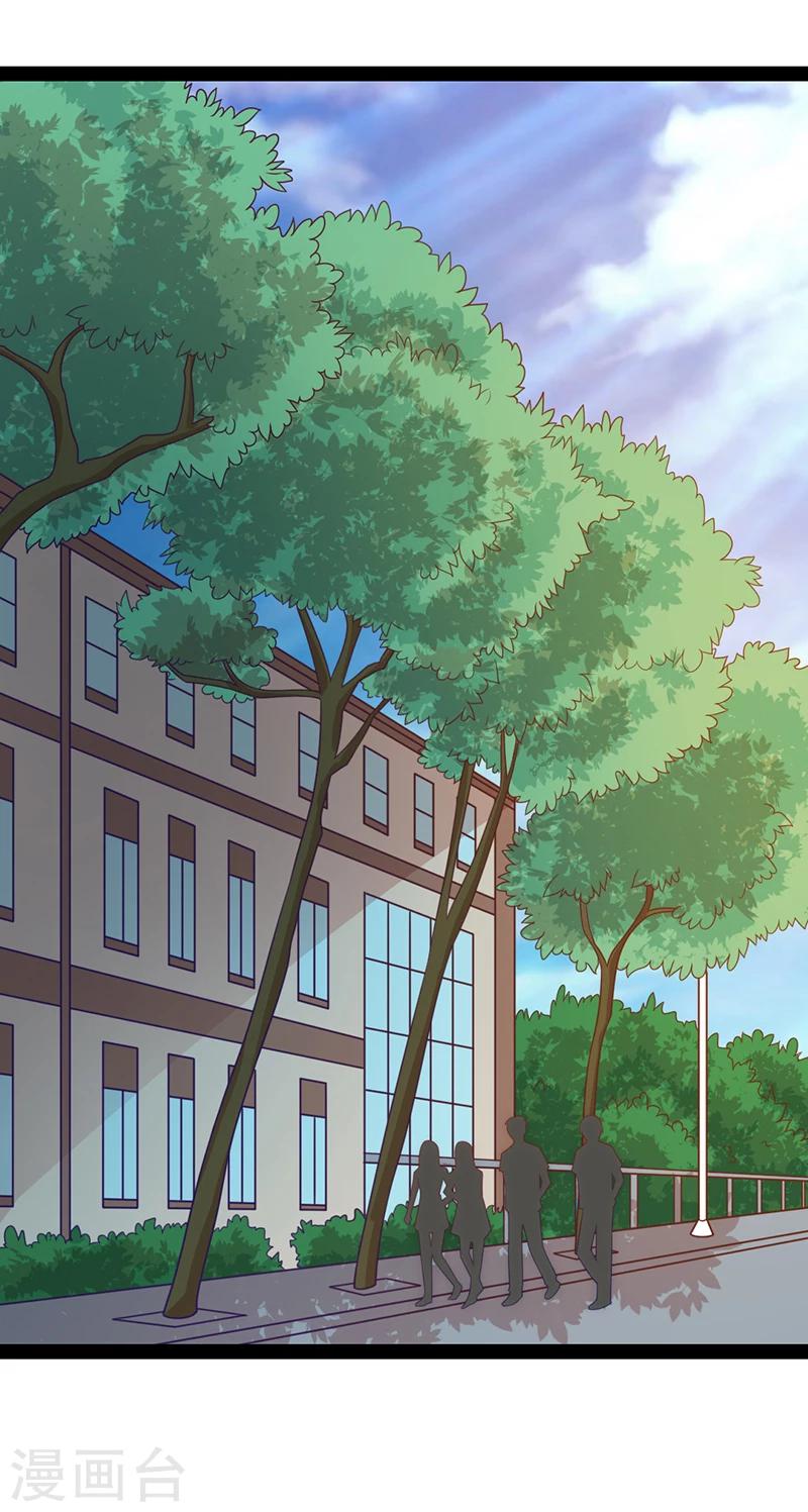第35话4